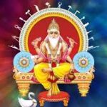 Vishwakarma