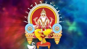 Vishwakarma